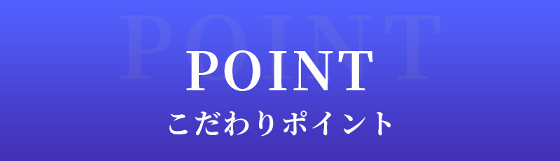 POINT