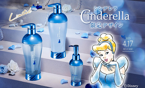 シンデレラ限定デザイン